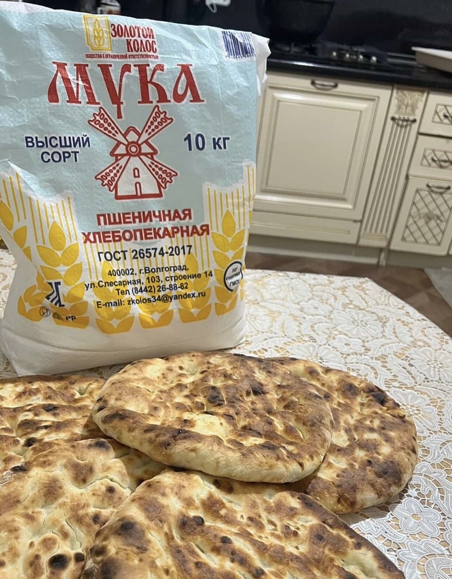 Выпечка из муки Золотой Колос 2